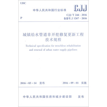 一次性信用修复政策落地 你的信用报告更新了吗(图1)