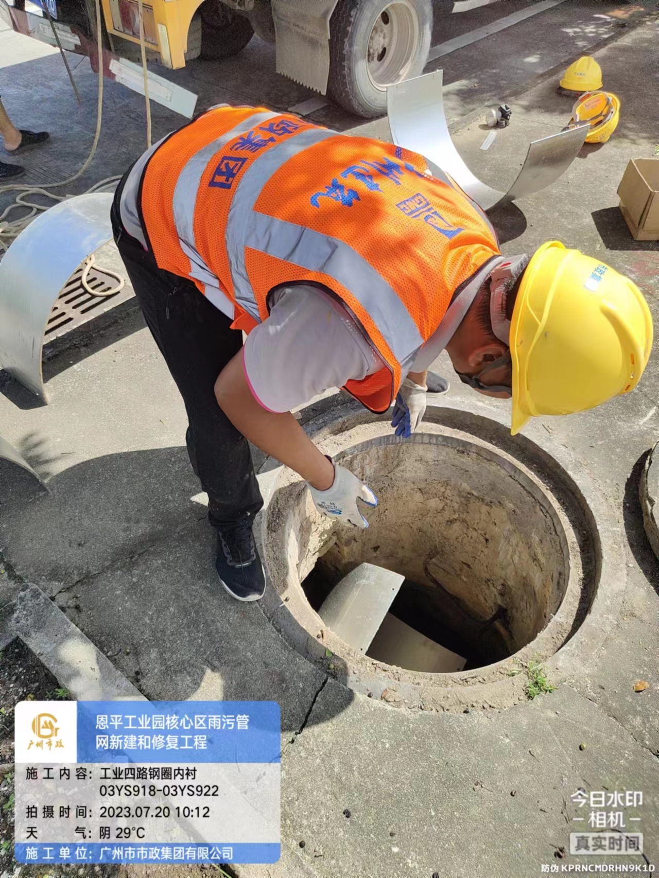 大风降温来袭丨今天开始！持续十天丨武清站新增“站台防护神器”丨多区道路施工出行注意(图1)