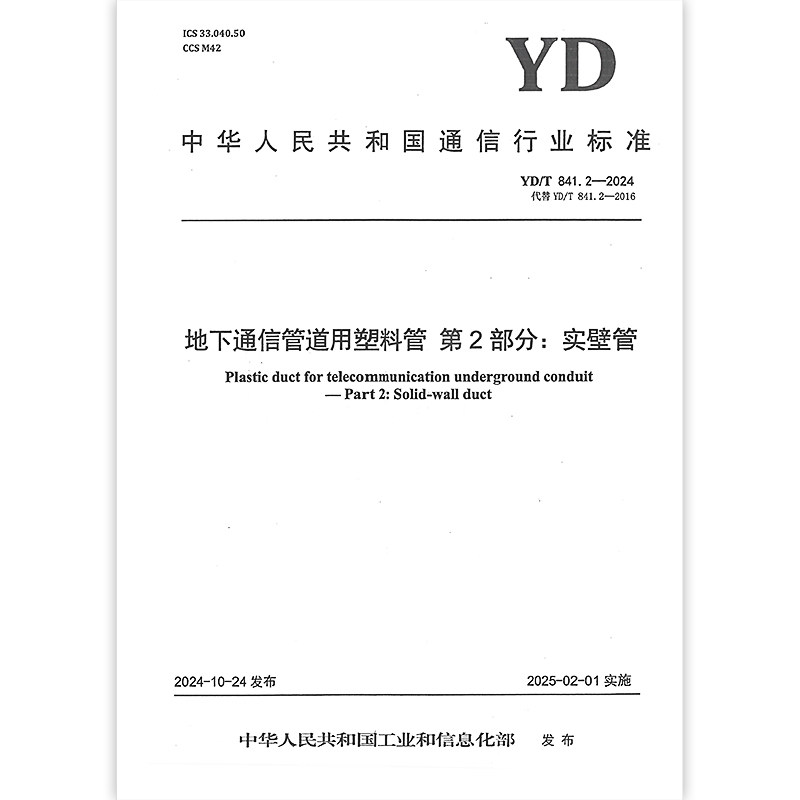 守护城市“地下动脉” 山东出台燃气管道设施保护新规(图1)