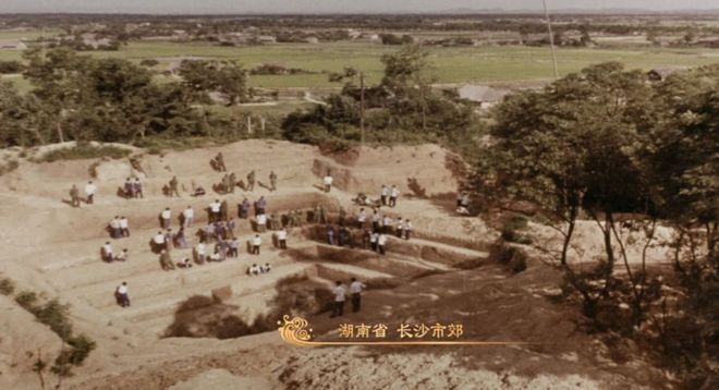 马王堆是怎样被挖出来的？1972年冬天里的一把火但是蓝色的(图4)