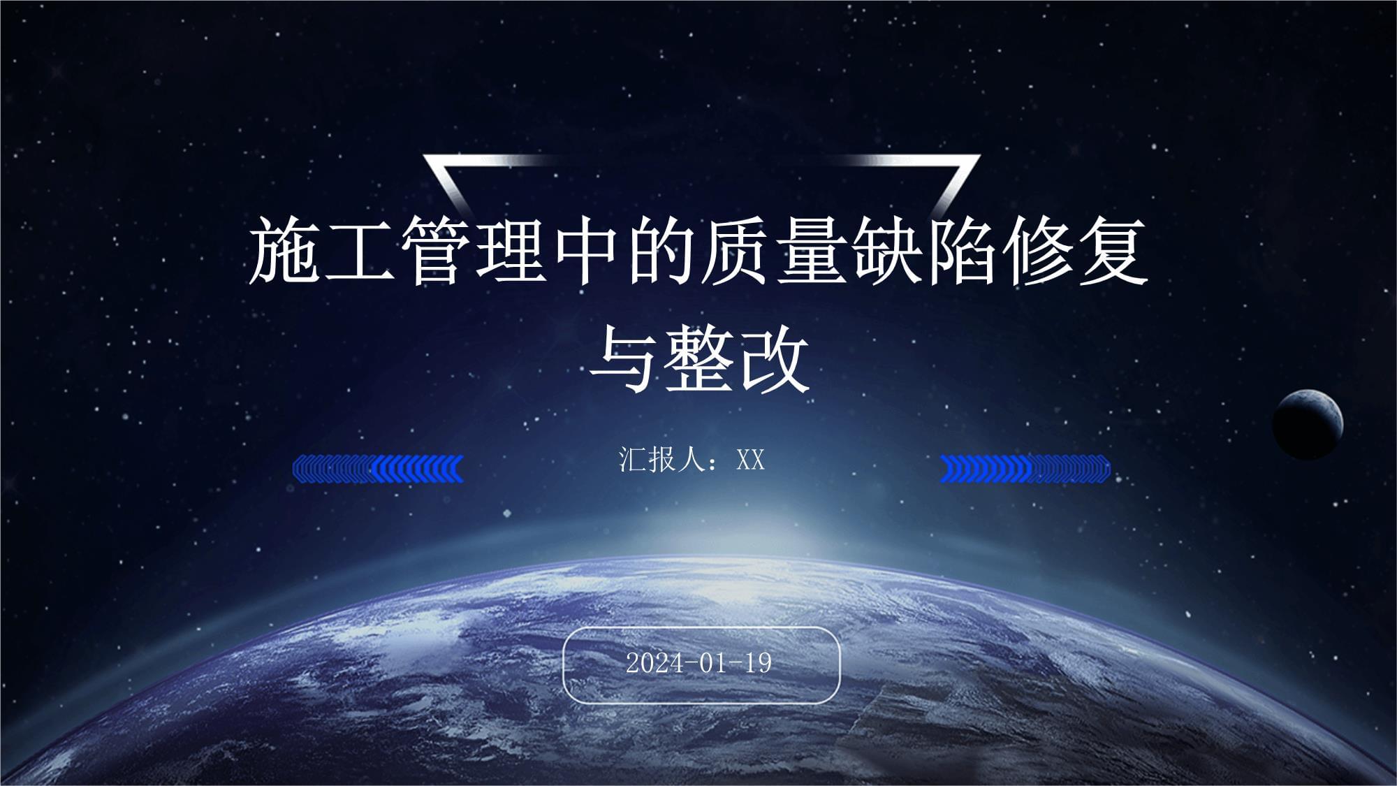 地铁机电设备应急防水修复解决方案及施工案例(图1)