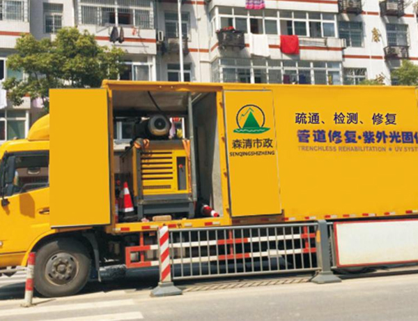 非开挖管道修复的技术优势及施工优势(图1)