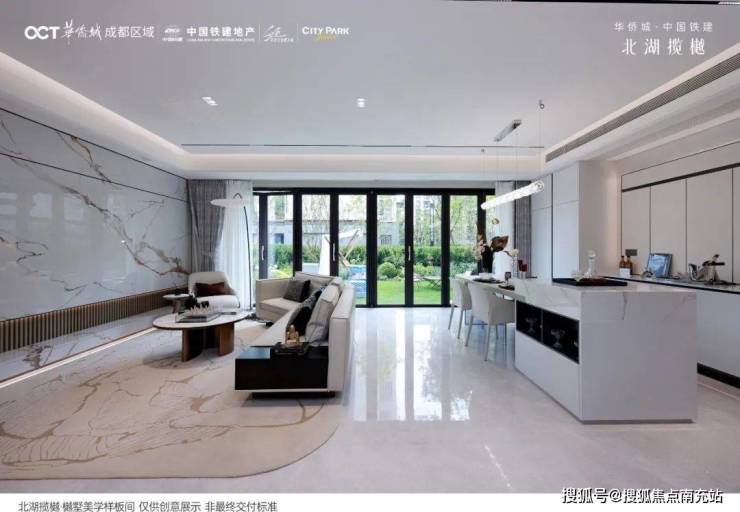 成都「北湖揽樾」售楼部电线月房价走势_春节优惠出炉_线上预约看房(图6)