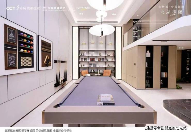 成都「北湖揽樾」售楼部电线月房价走势_春节优惠出炉_线上预约看房(图7)