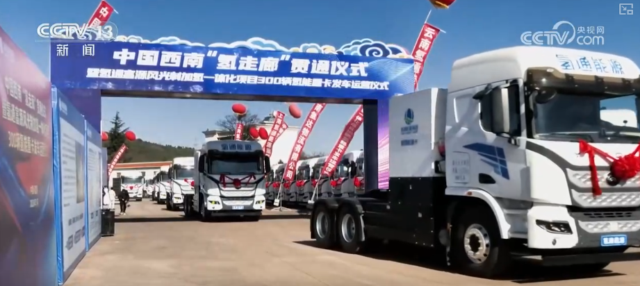 向“好”向“新”绿”新突破！多领域捷报频传 经济发展“新”动力更足(图7)