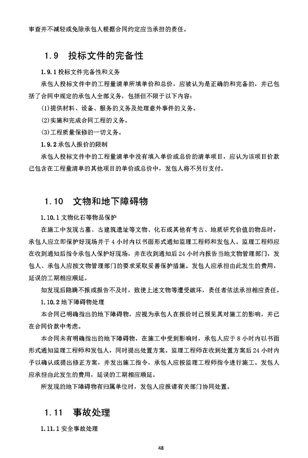 没牌了？200万乌克兰人避战后俄高层呼吁普京使用报复性武器(图1)