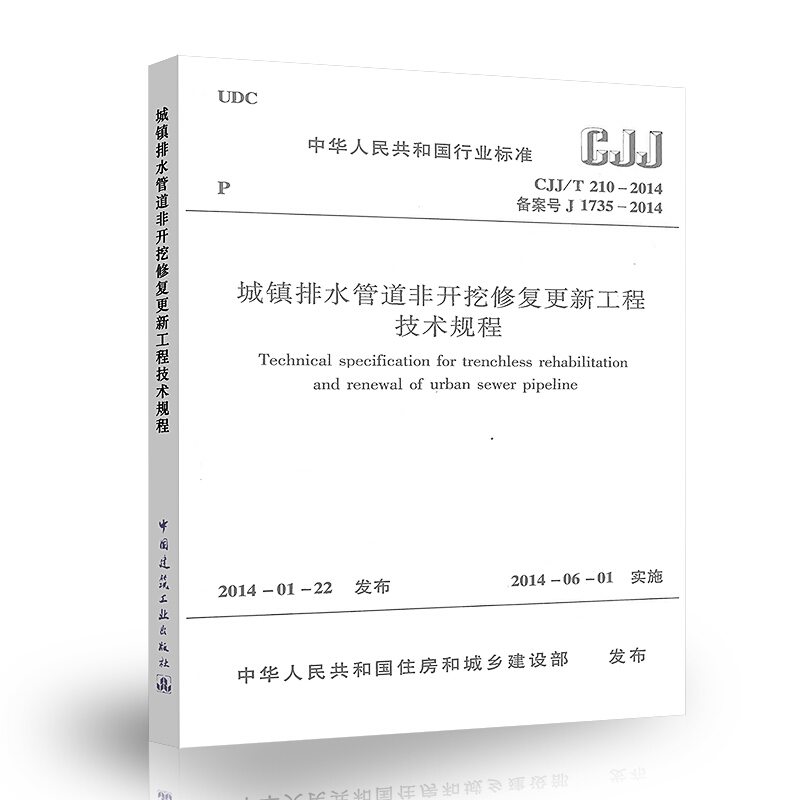 全红婵暂离冬训非告别！科学康复为长远中国双星成长互成就(图1)