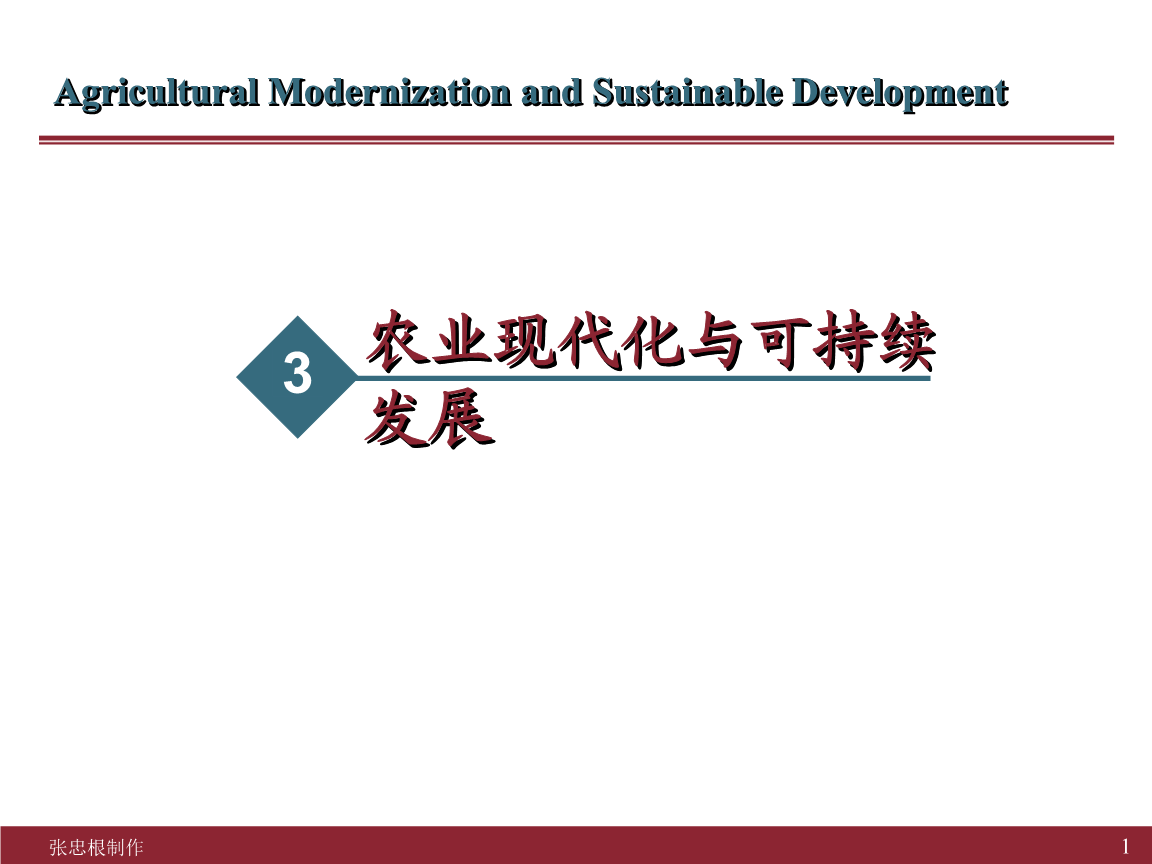 西班牙Seipasa推出氢氧化镁杀菌剂以天然科技赋能可持续农业(图1)