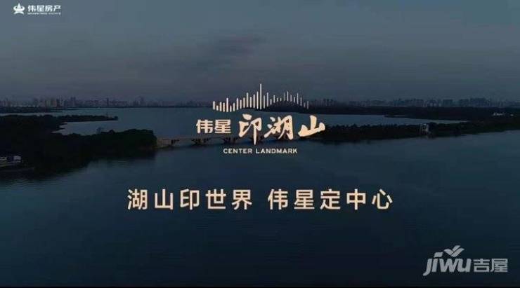 伟星印湖山项目电话号码-学区(图1)