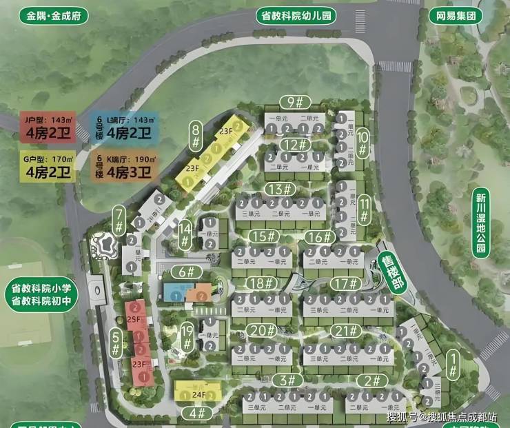 成都【中旅千川阅】春节正常营业_售楼处电话(官方认证)_最低售价_热销户型_春节优惠_线上售楼中心。(图2)