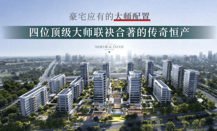 官方聚焦合肥名邦公园壹品官方售楼处发布：2026年钟声已响正式启幕!(图5)