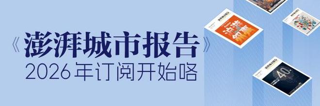 城市年鉴2025︱城市更新：单体改造到系统焕新的战略转型(图8)