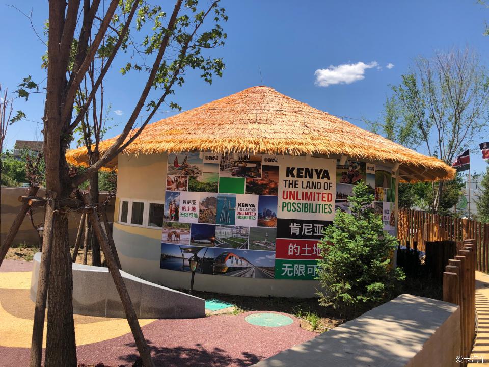 全国政协十一届一次会议提案第0330号(图1)