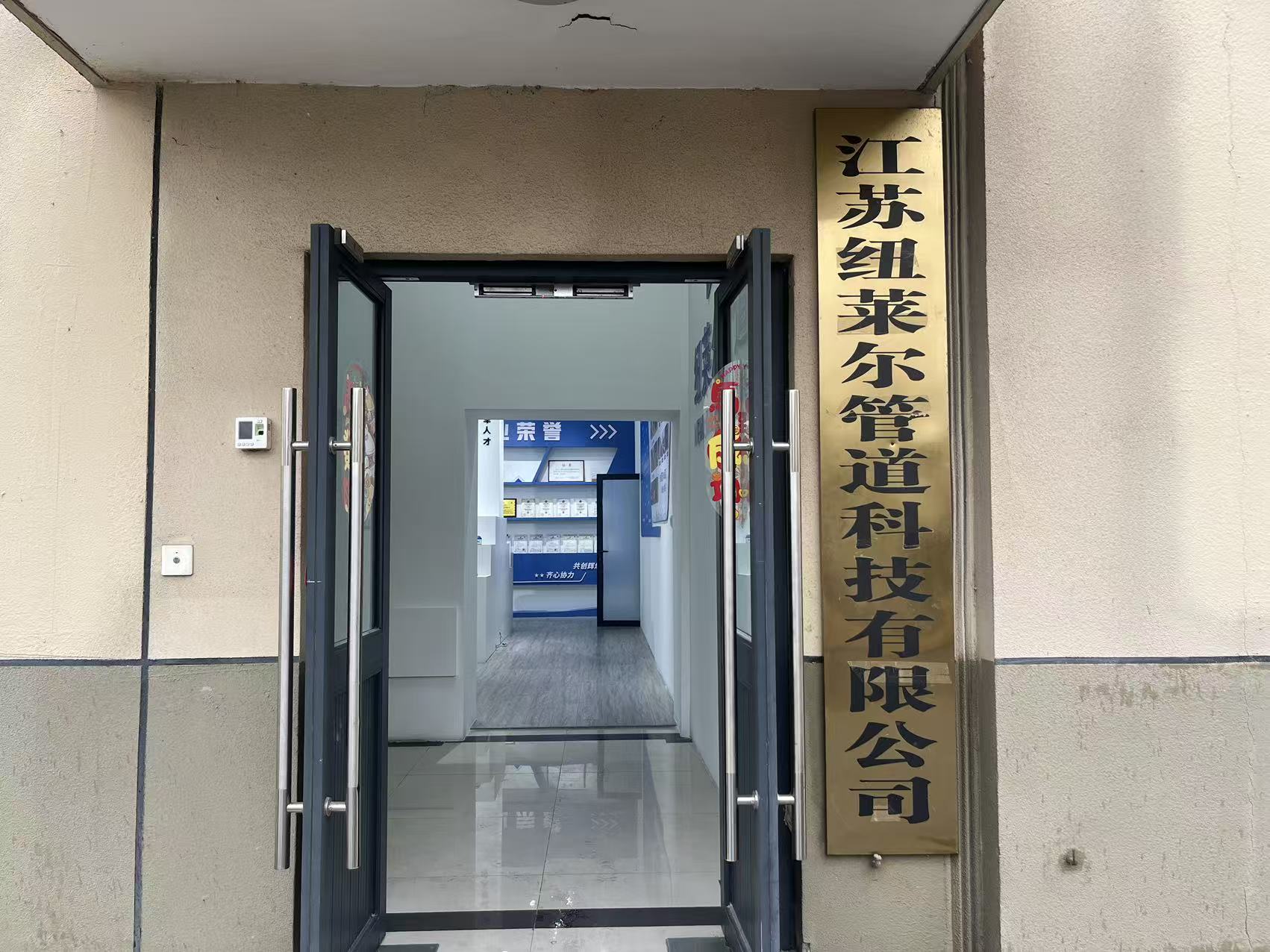 2026年第一季度非开挖修复软管直销公司综合实力评测(图2)