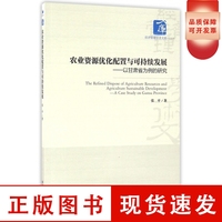 特稿｜中国技术助力全球南方国家农业发展(图1)