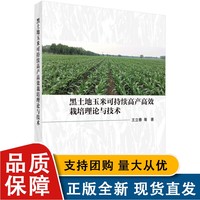 提升乡村产业发展水平(图1)