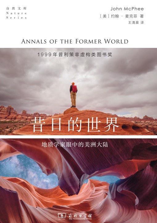 气候与餐桌｜如果你有气候焦虑不妨读读乔安娜·梅西的《积极希望(图9)