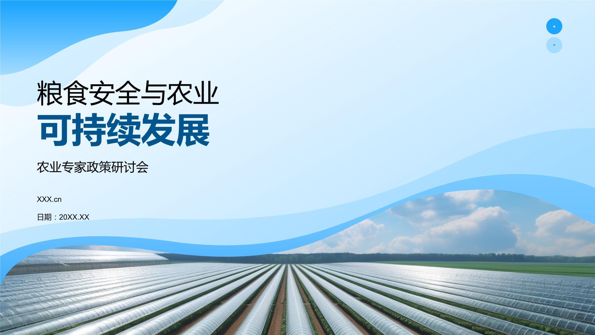 微生物菌剂：带领可持续农业新篇章(图1)