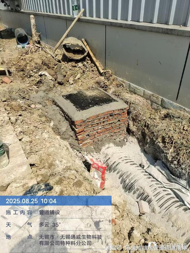 靠谱的排水管道非开挖修复实力品牌参考(图1)