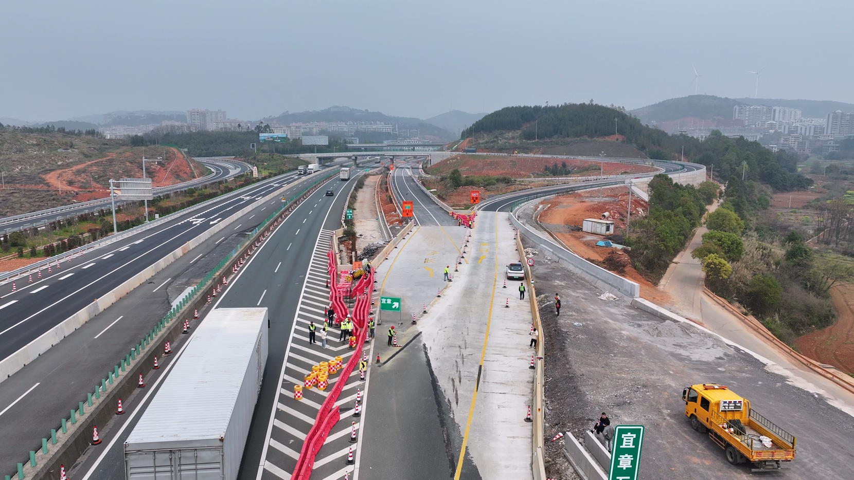 京港澳高速耒宜段南往北方向3月16日起半幅封闭施工(图1)