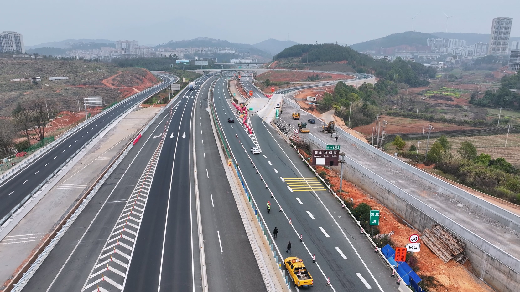 京港澳高速耒宜段南往北方向3月16日起半幅封闭施工(图4)