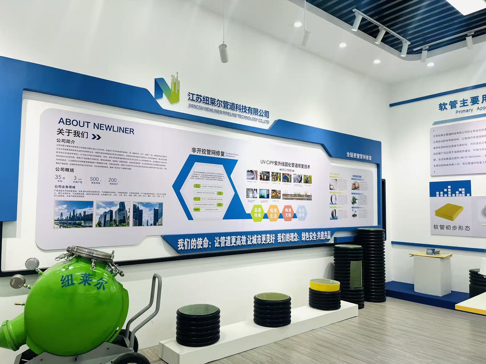 2026年非开挖修复软管服务商综合评估(图1)