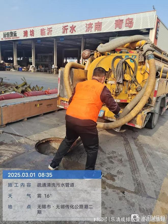 排水管道非开挖修复实力梳理：技术适配与场景应用指南(图2)