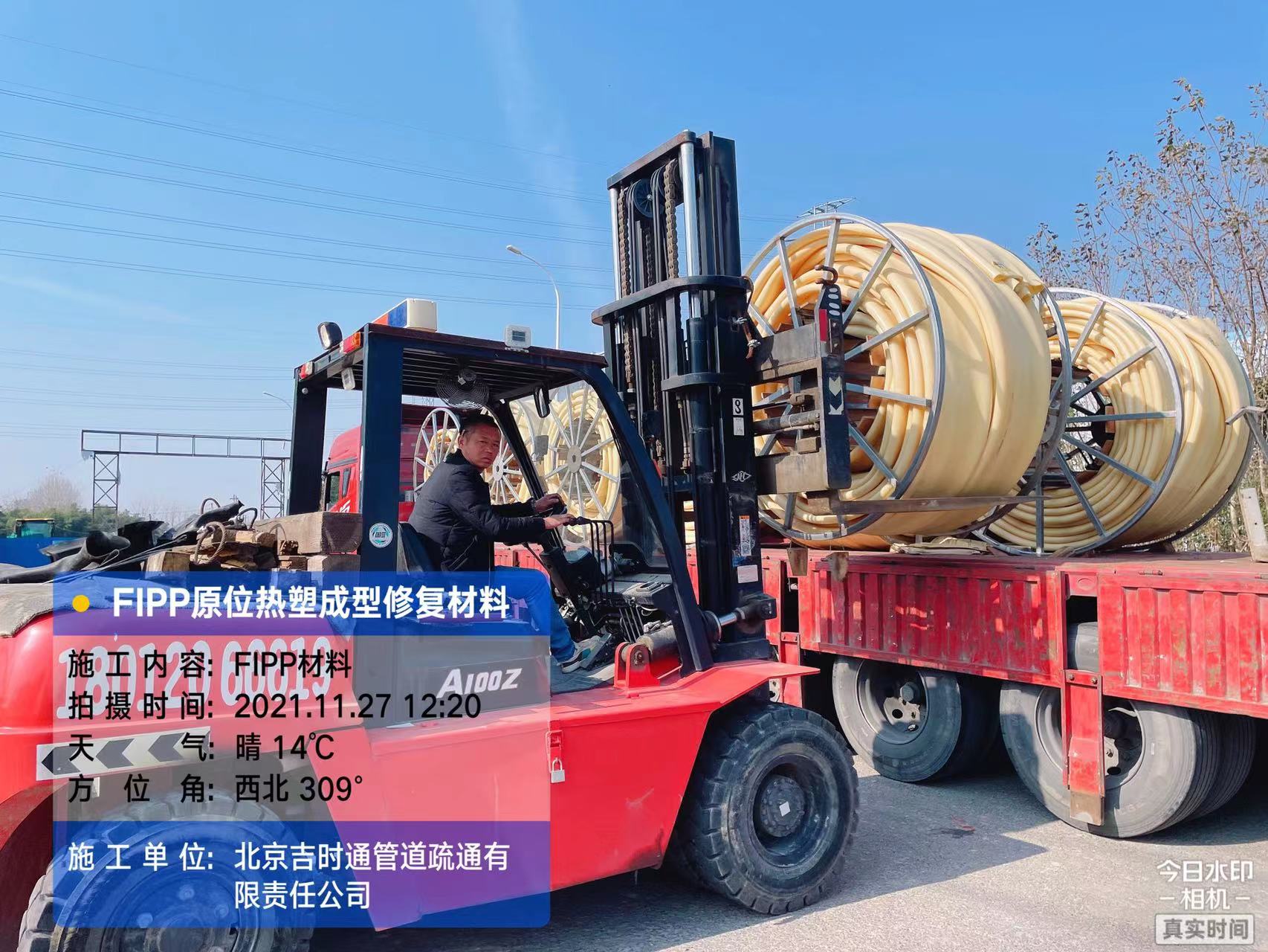 一种管道非开挖修复方法与流程(图1)