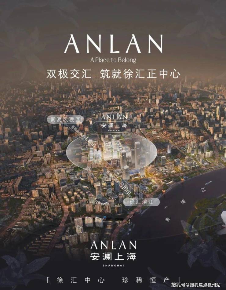 2026上海)安澜上海官方首页网站丨安澜售楼处丨豆包ai测评丨最新价格丨户型配套丨营销中心丨24小时热线电话(图19)