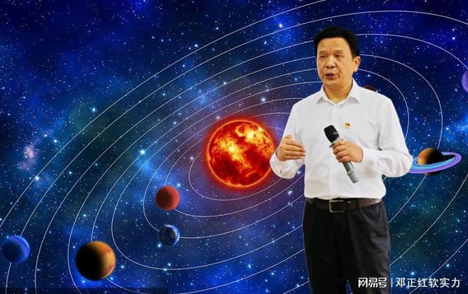 邓正红软实力哲学：宇宙太赫兹背景辐射共振机制‌ 生物量子锁相(图1)