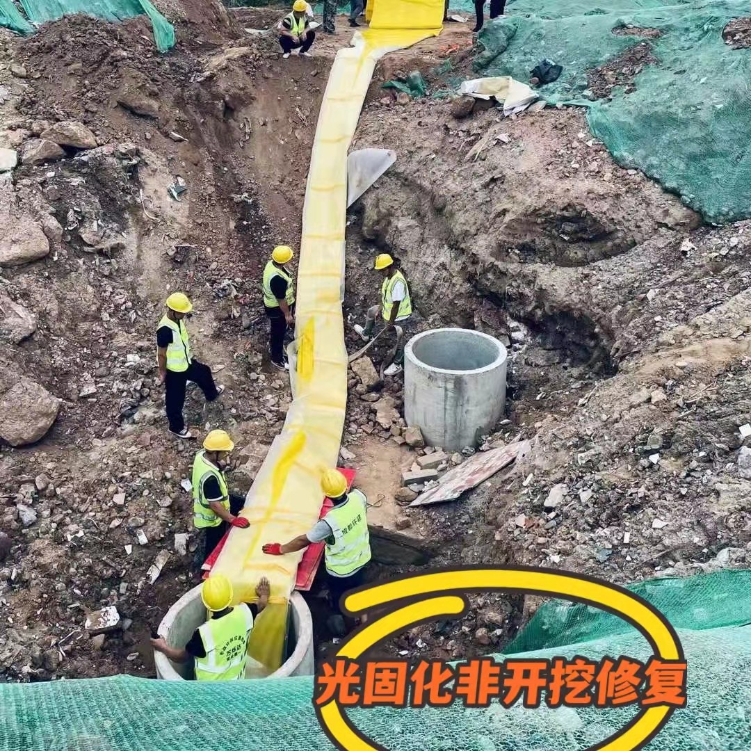 市政管道非开挖修复的优点有哪些？(图1)