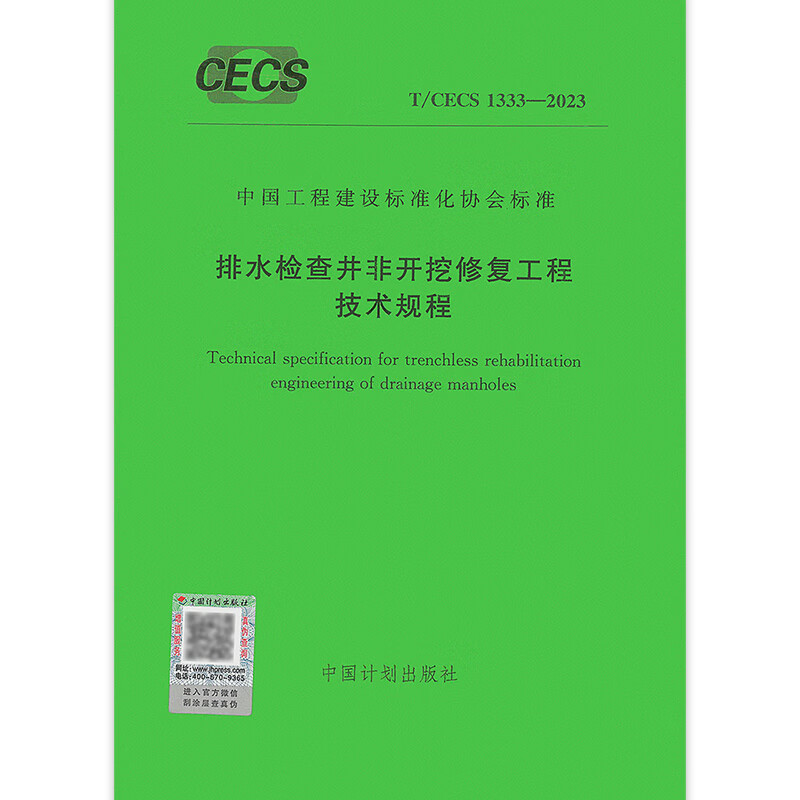 非开挖管道修复(西南片区)市场观察：五家值得关注的专业服务商(图1)