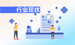新型基础设施建设（新基建）行业市场分析(图2)