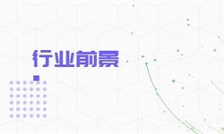 新型基础设施建设（新基建）行业市场分析(图10)