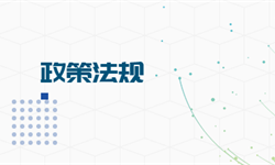 新型基础设施建设（新基建）行业市场分析(图8)