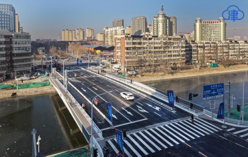 城市地下交通设施ppt(图1)