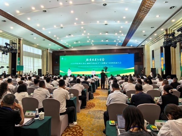 共探农业发展新路径2026新时代更高水平“天府粮仓”可持续发展大会在眉山启幕(图1)