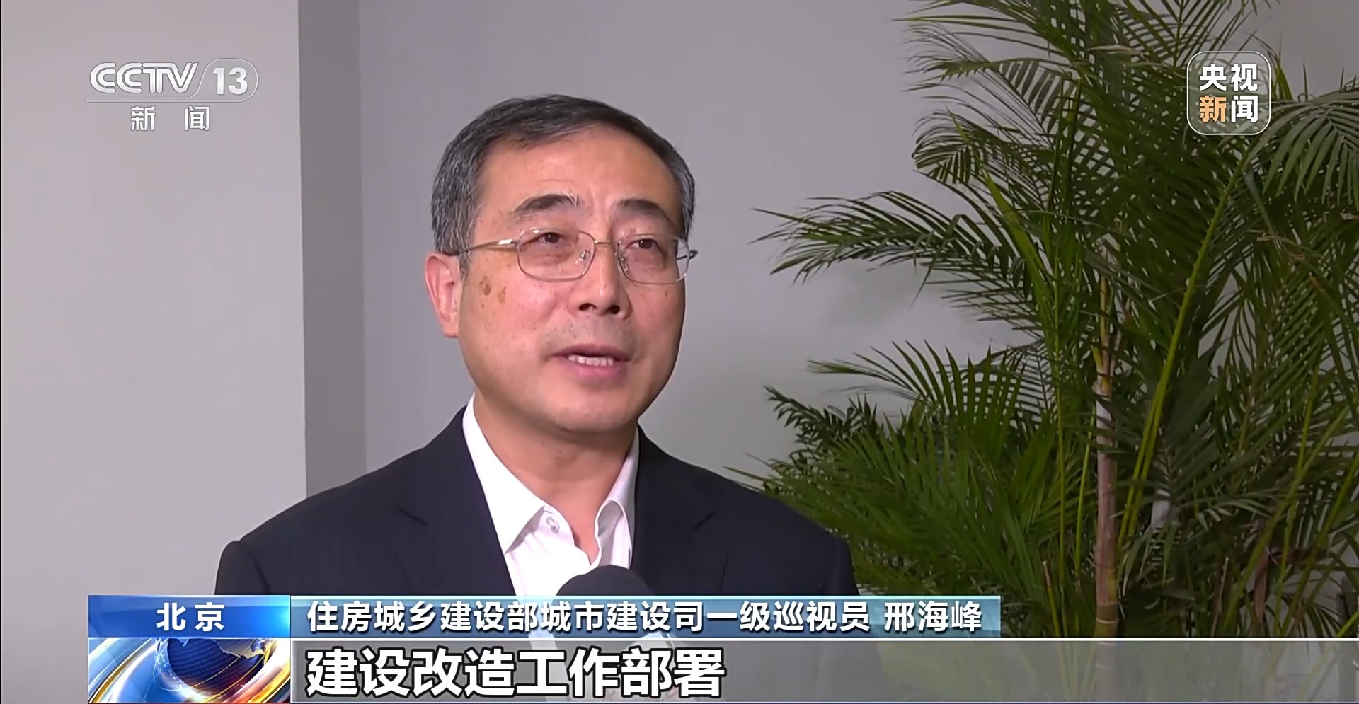 地下管网焕新你的城市将迎来哪些改变？(图2)