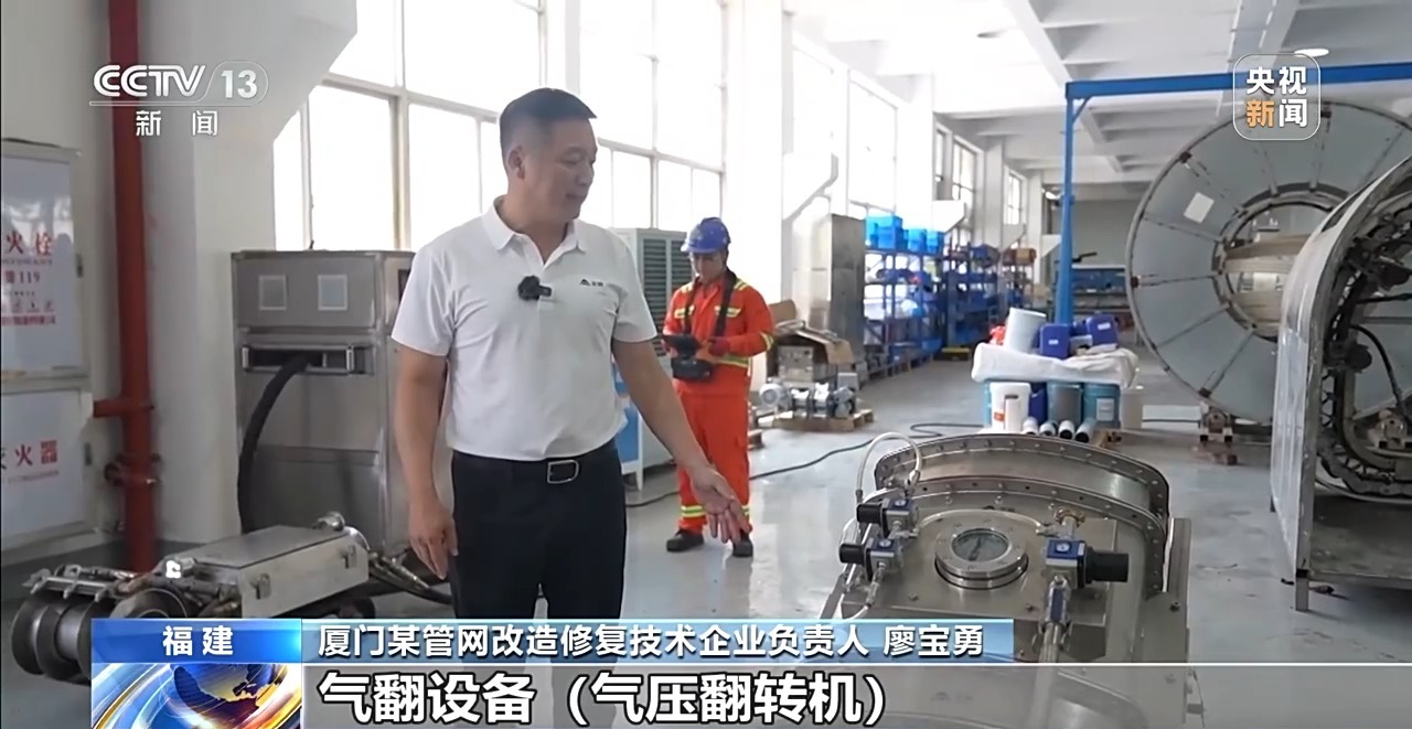 地下管网焕新你的城市将迎来哪些改变？(图8)