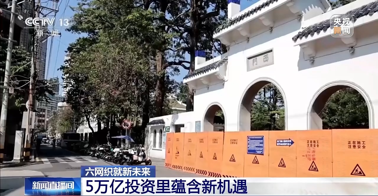 地下管网焕新你的城市将迎来哪些改变？(图5)