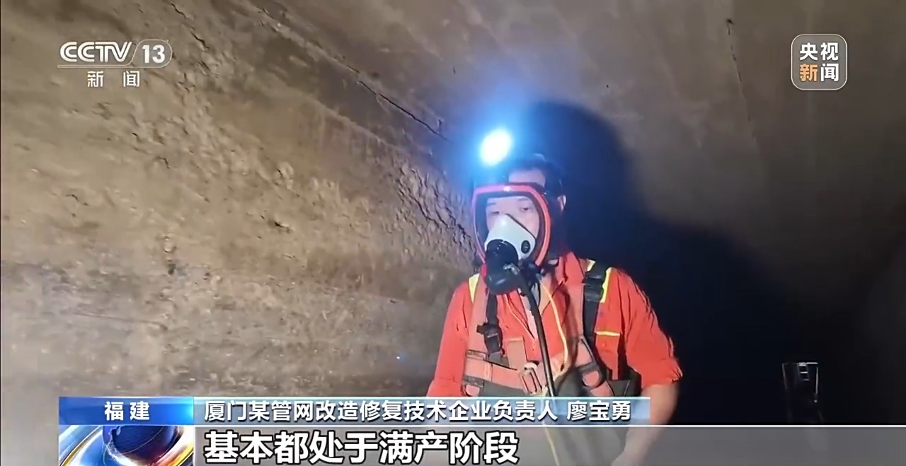 地下管网焕新你的城市将迎来哪些改变？(图9)