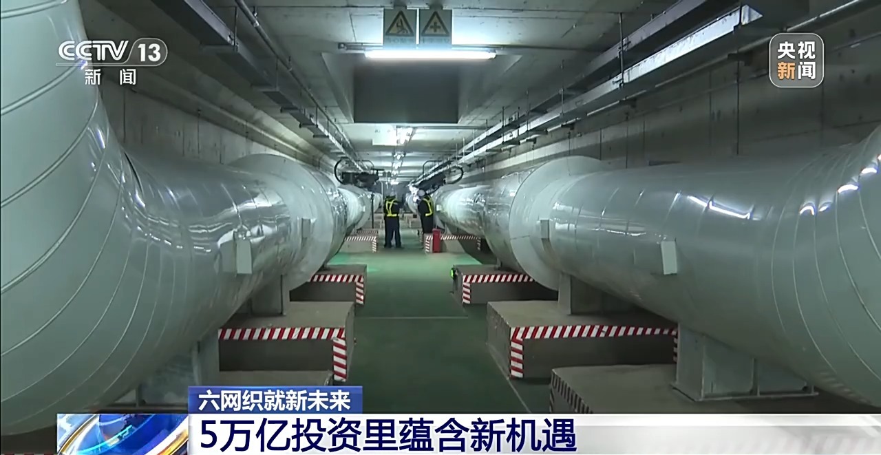地下管网焕新你的城市将迎来哪些改变？(图10)