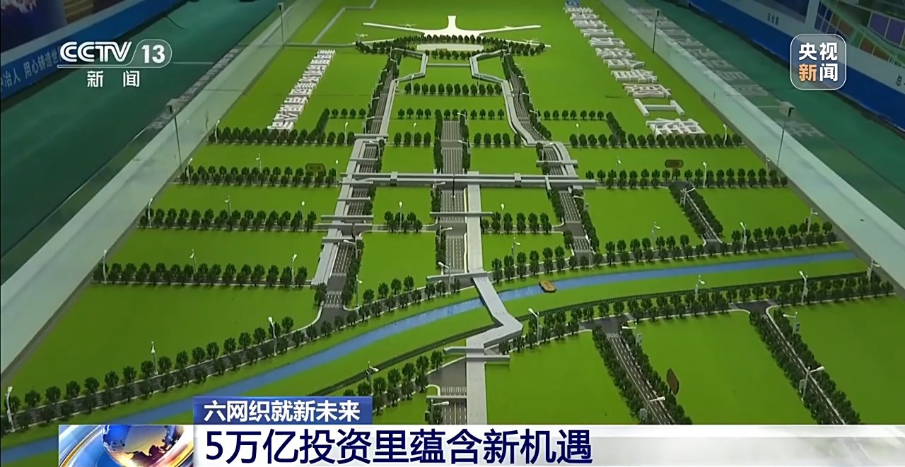 地下管网焕新你的城市将迎来哪些改变？(图12)