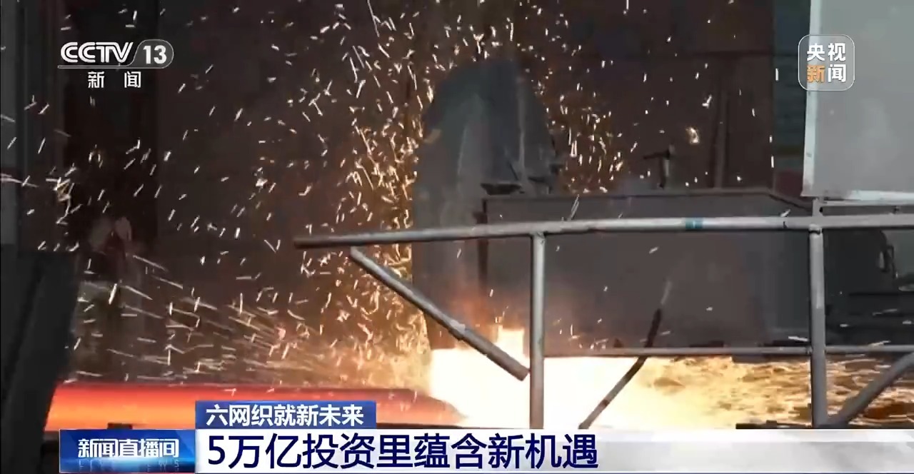 地下管网焕新你的城市将迎来哪些改变？(图13)