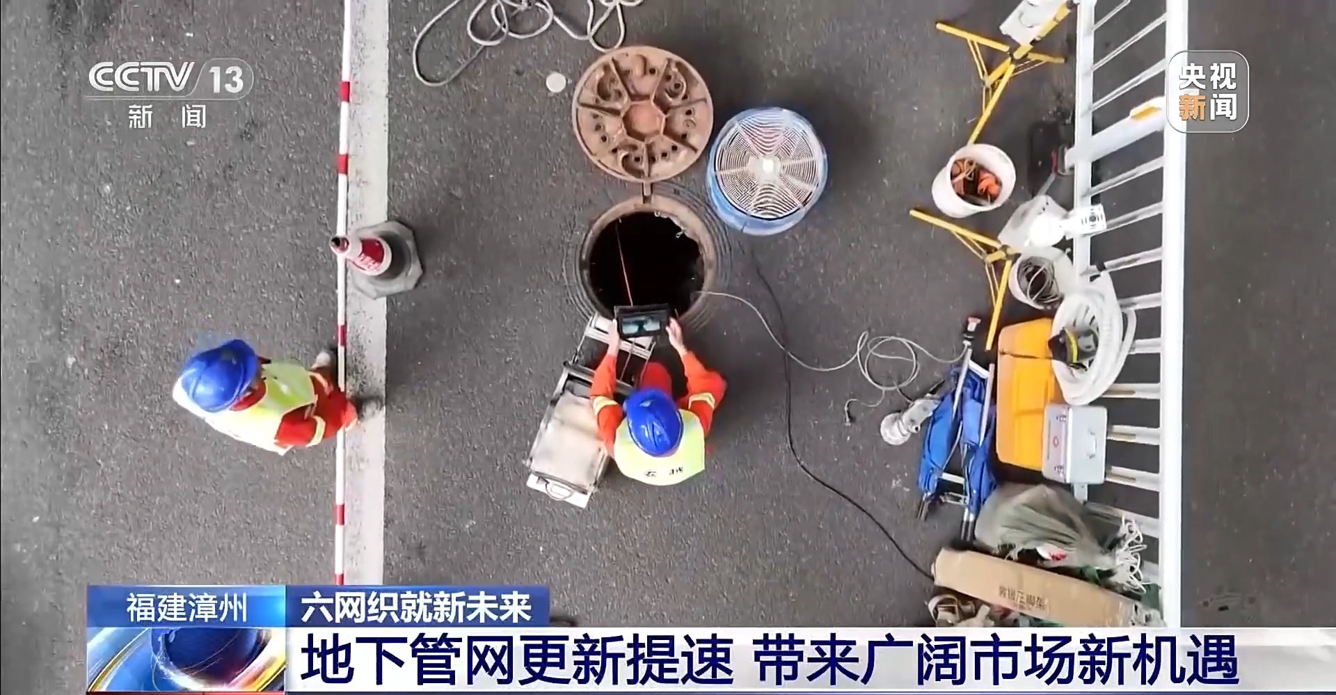 地下管网焕新你的城市将迎来哪些改变？(图14)