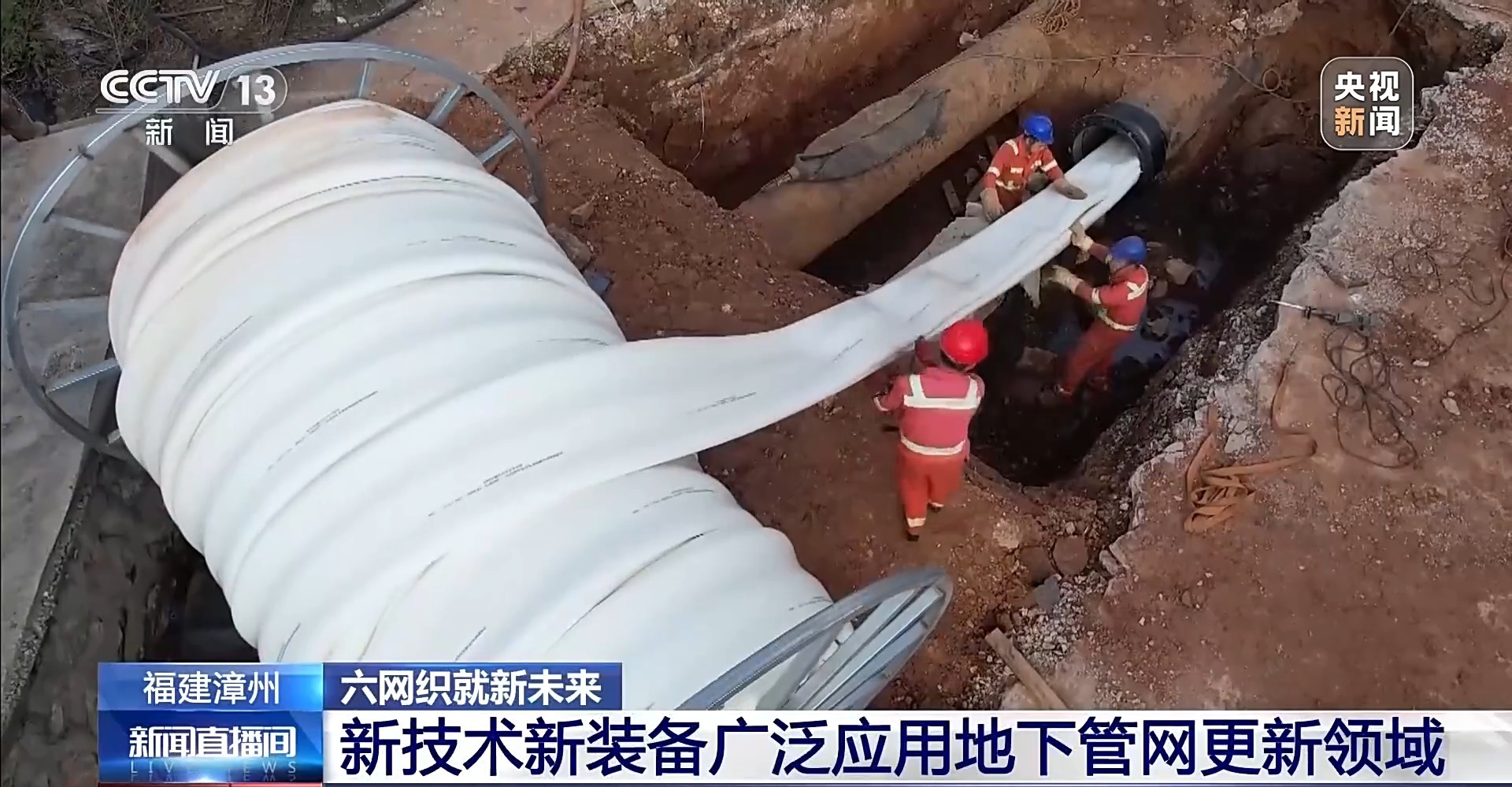 地下管网焕新你的城市将迎来哪些改变？(图15)