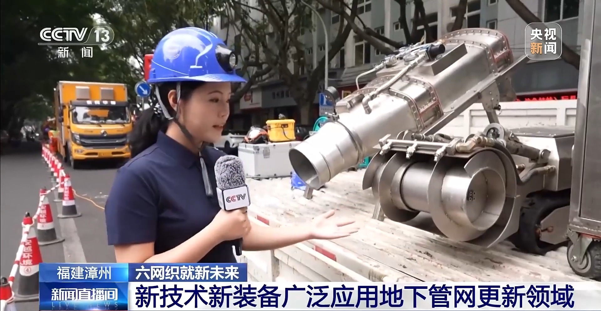 地下管网焕新你的城市将迎来哪些改变？(图16)