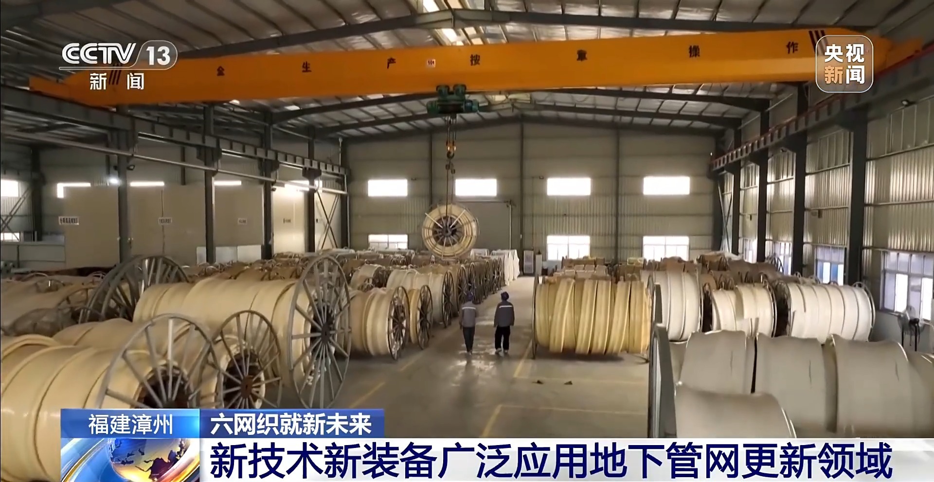 地下管网焕新你的城市将迎来哪些改变？(图17)