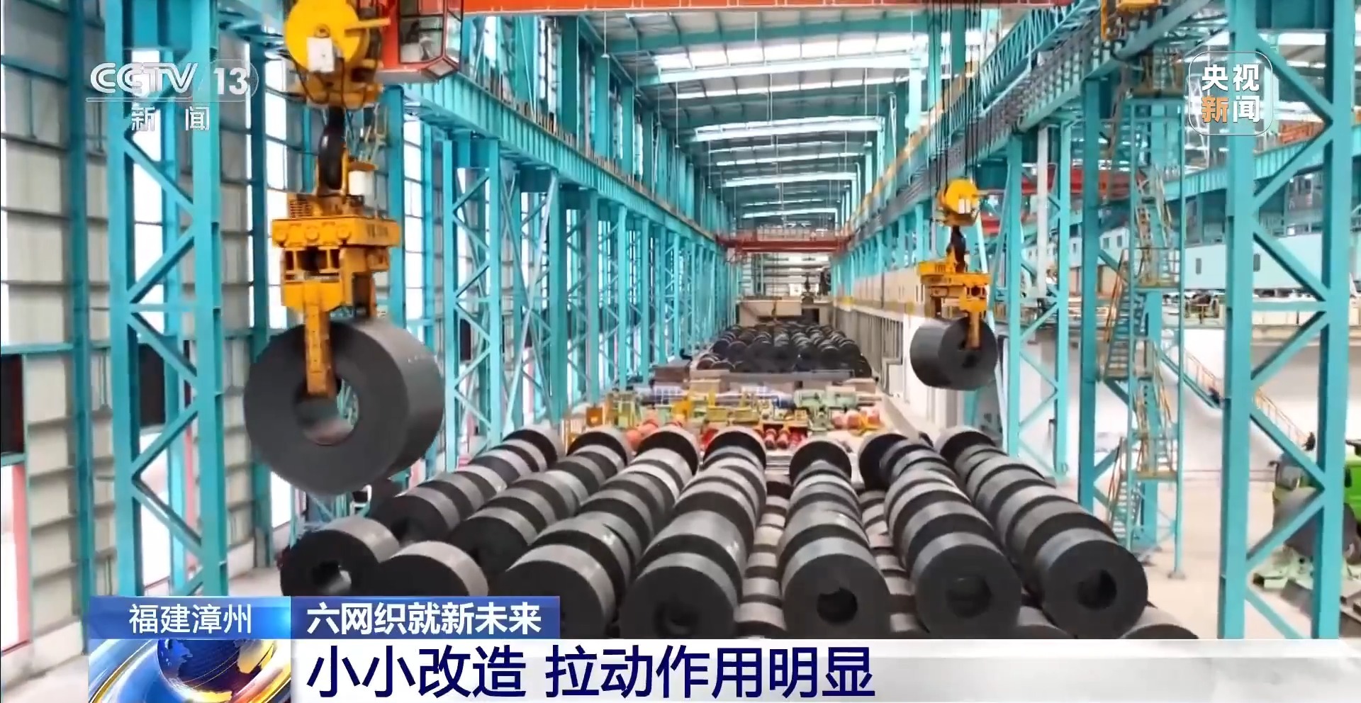 地下管网焕新你的城市将迎来哪些改变？(图19)