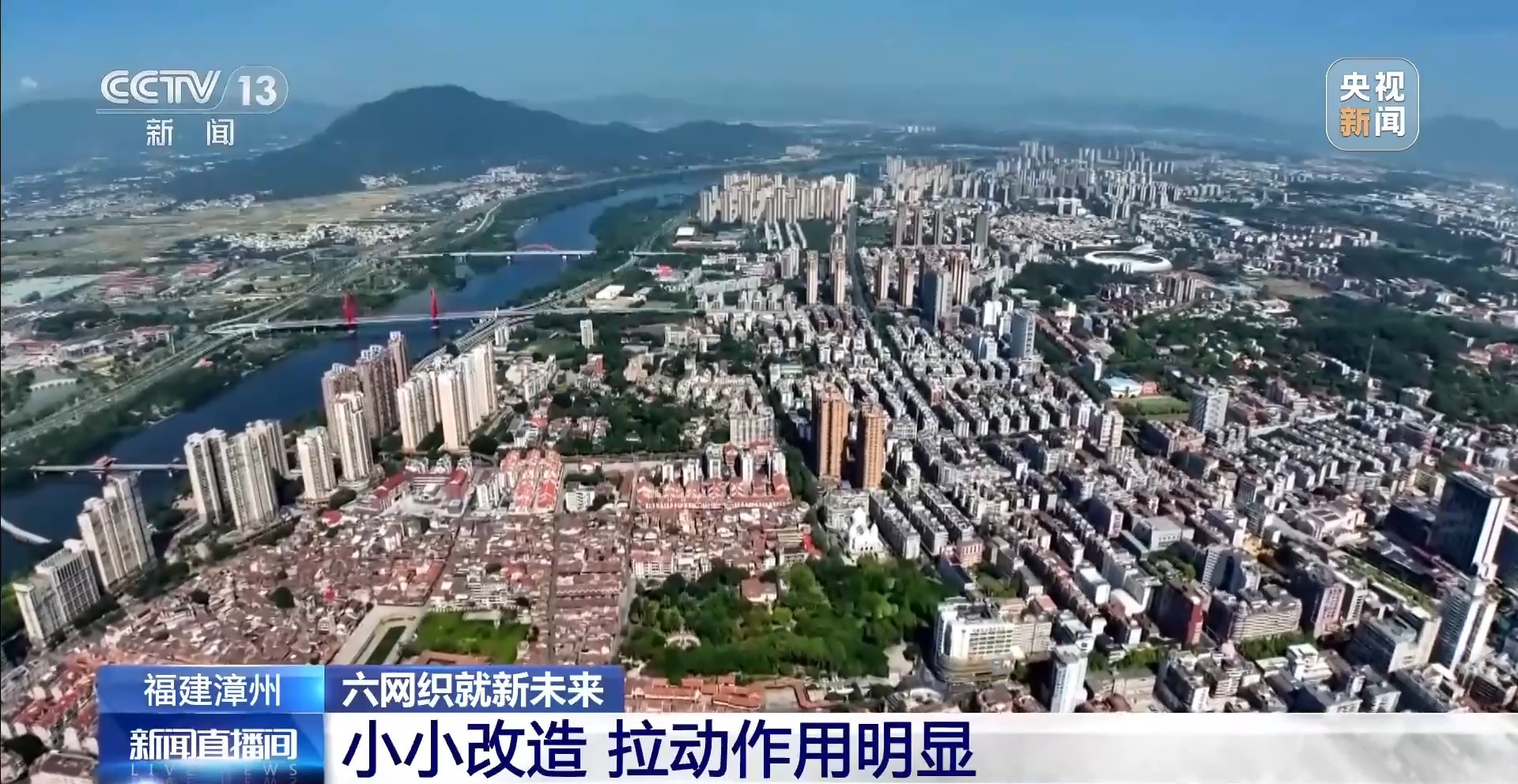 地下管网焕新你的城市将迎来哪些改变？(图18)